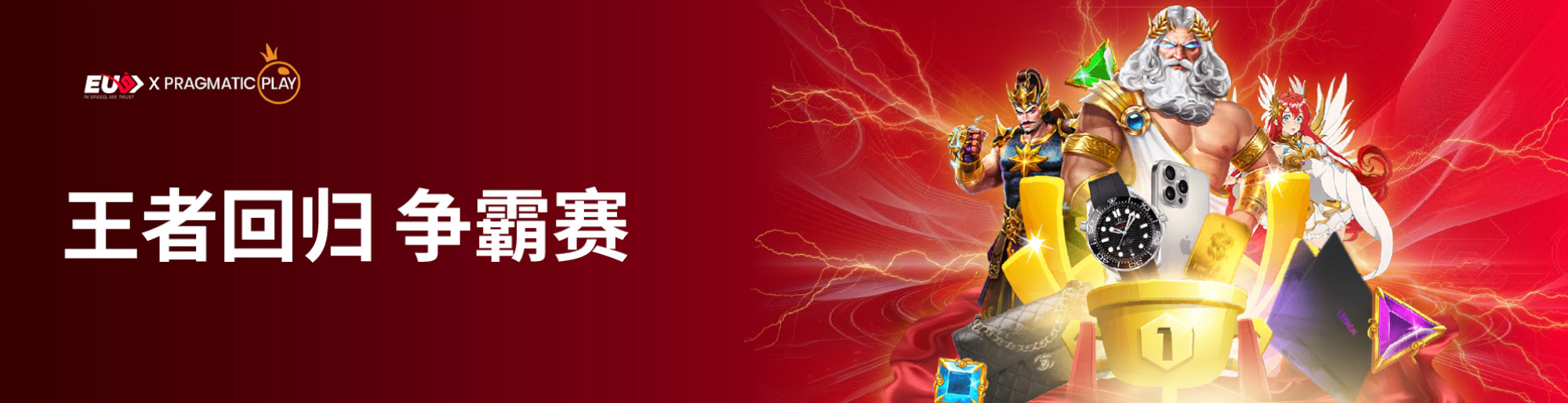 phwin com online casino how much to bet soccer 13